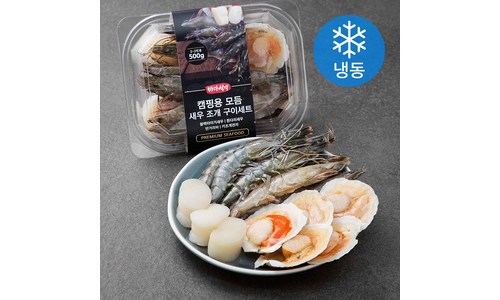 캠핑 바베큐 세트 가성비 순위 Top 5