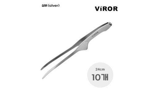 캠핑 바베큐 가위 판매 비교 구매가이드