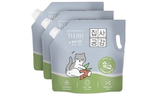 집사공감카사바 추천 비교 고르는법