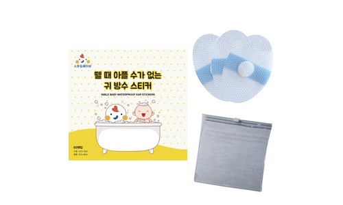 캠핑 방수 보호대 판매 비교 Top 5