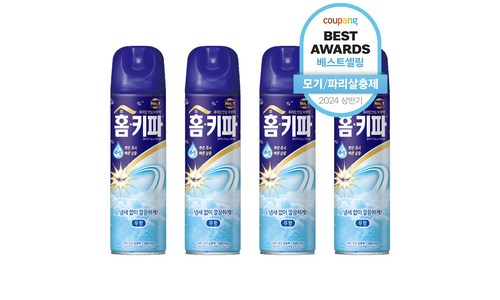 캠핑 모기퇴치제 성능 비교 구매가이드