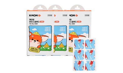 캠핑 반창고 가성비 순위 고르는법